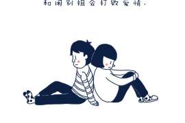 怎么挽回想分手的狮子:深情沟通,共筑爱情桥梁 怎么挽回想分手的狮子:深情沟通,共筑爱情桥梁